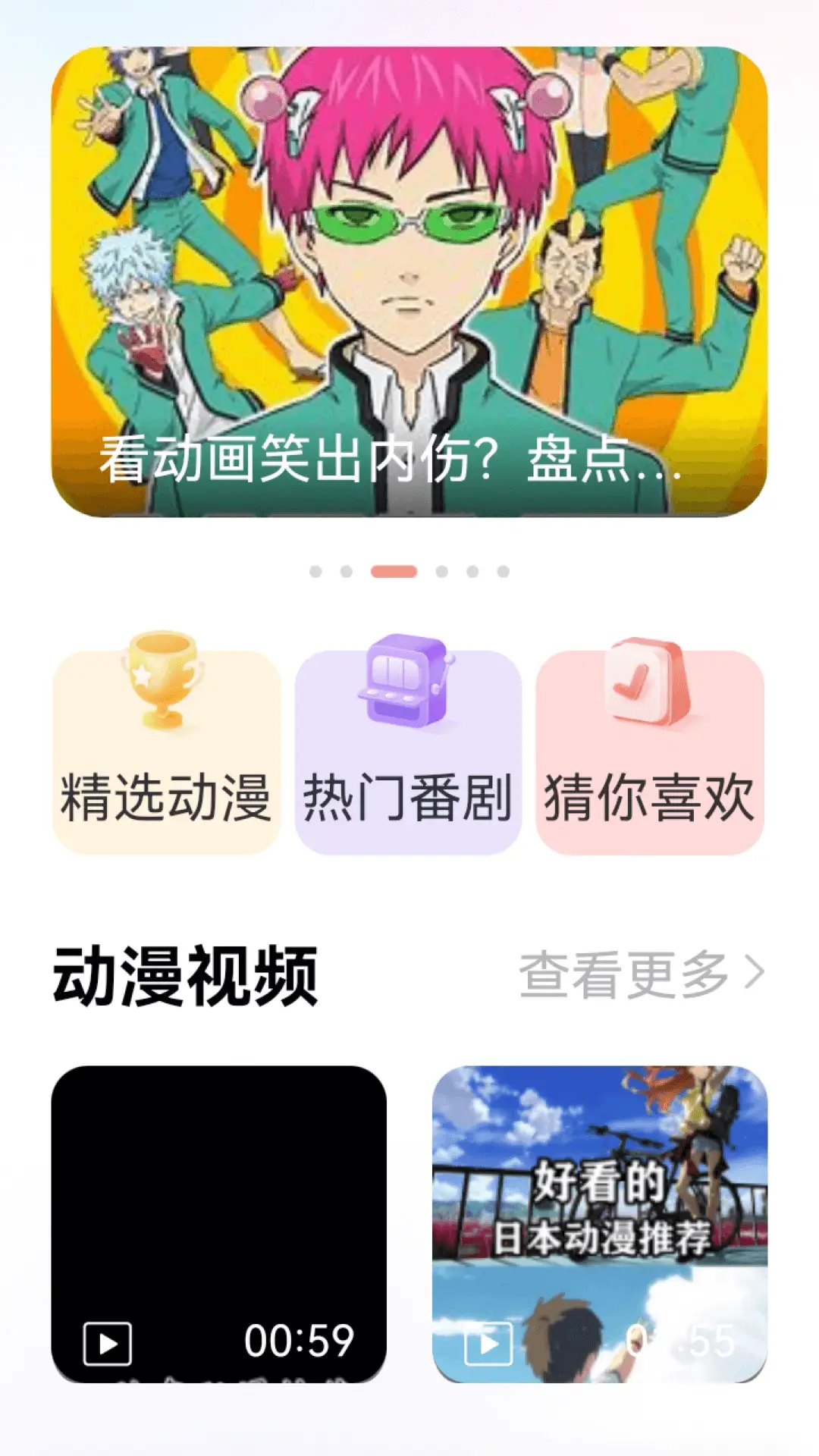 葫芦娃huluwu官网app下载1图
